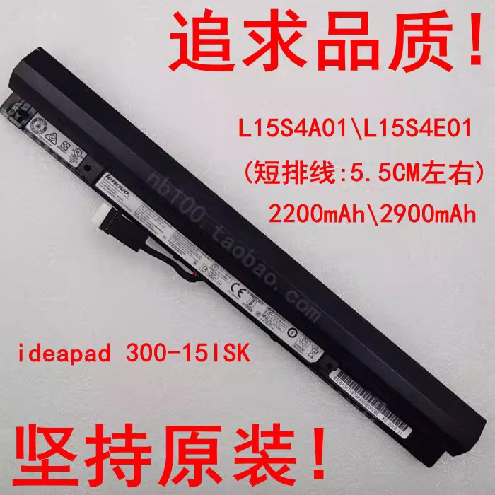 ซื้อเพิ่มจะได้ราคาถูก แบตเตอรี - Laptop Accessories To Buy บทวิจารณ์และราคา
